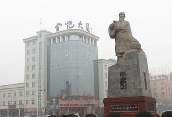 Jinyue Business Hotel Yichuan  Exterior foto