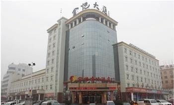 Jinyue Business Hotel Yichuan  Exterior foto